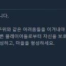 러스트돌