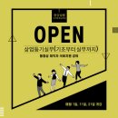 중앙법률원격평생교육원