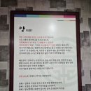 📍수원 정자동 중심상가 곱창 맛집 원조왕소곱창 방문 곱창구이 2인분 후기
