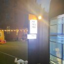 나드리 애견 이미지