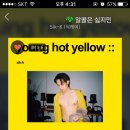 RING PC방 이미지