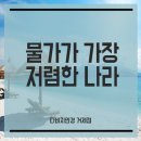 안경나라 (옥포점) 이미지