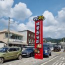 국밥거리 이미지