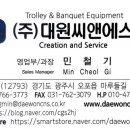 (주)씨앤에스푸드 이미지