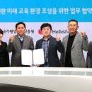 미래환경21 이미지
