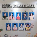 동진슈퍼마켓 | 써머 좀비 EDM 페스티벌, 지금 시작합니다 | 240623 뮤지컬 <이블데드> 자첫 관극 후기