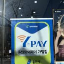 글라스타 (죽전점) 이미지