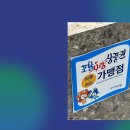 큰나무한의원 이미지
