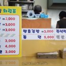 둥지분식 이미지