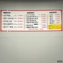 화산식당 | 영천 망정 화산식육식당 ㅣ영천 삼겹살 맛집 추천