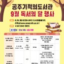 공주의향기
