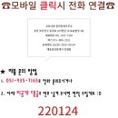 포춘공인중개사사무소 이미지