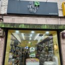 더 데일리 펫샵 이미지