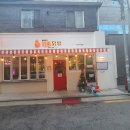 119닭발 이미지