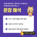 헤이베베 이미지