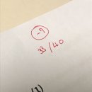 백전만점 | [토익 갱신일지] 3. 지피지기면 백전 백승!