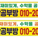시온공부방