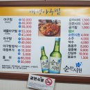 내성아구찜 네이버블로그