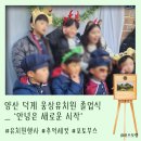 웅상유치원 이미지