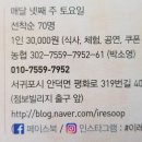 이레농장2 이미지