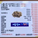 오리팔구 이미지