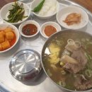 고집센그집갈비탕 이미지