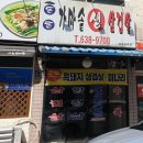 돈돈가마솥생삼겹살