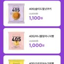베이크세일