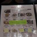 촌구석식당