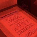 테마3 | 부산 서면 방탈출 육향찻집 공포테마 오륙택배 3인 후기 문제방 좋아하세요?