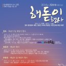 정동진2리 이미지