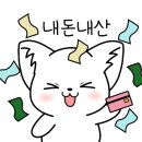 원청담면옥구미 이미지