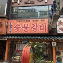 전주골갈비 | [종로3가] 익선동 고기집/돼지갈비 맛집 &#34;전주골 숯불갈비&#34; 다녀오다 ٩ ⍤⃝ و