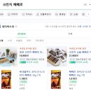 국군복지단선봉레스텔(영외)마트