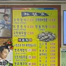 미향식당 이미지