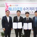 ㈜록원 이미지