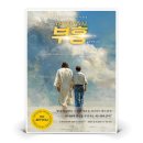 부흥문화사