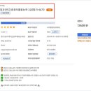 한글문서 작성 초급반 이미지