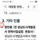 성깔란 양 뿔따귀 이야기 이미지