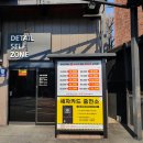 대림셀프세차장 이미지