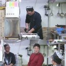 &#39;골목식당&#39; 홍탁집 아들, 더 엄격해진 백종원에 결국 &#39;눈물&#39; 이미지