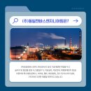 (주)동일캔바스엔지니어링 - 2687 | (주)동일캔바스엔지니어링
