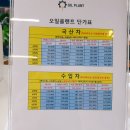 다산 오일교환 전문점 이미지