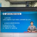 보드게임 지도사 자격증 이미지