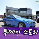 일산 수입차 정비 서비스센터 JUC 오토 렉서스 IS250 BMW 미니쿠퍼 320i 벤츠 GLK 닛산 패스파인더 등 이미지