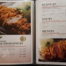 카츠쿠라 이미지