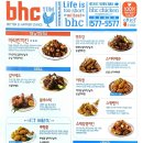 비에이치씨(BHC)기장일광점 이미지