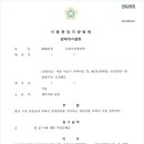 채움법무사사무소