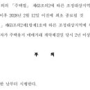 개포라인부동산중개법인주식회사 이미지