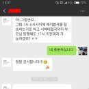 황산차이나